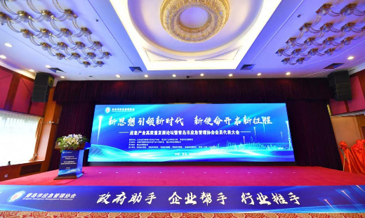 華海環(huán)保榮獲2022年應急管理協(xié)會優(yōu)秀會員獎！