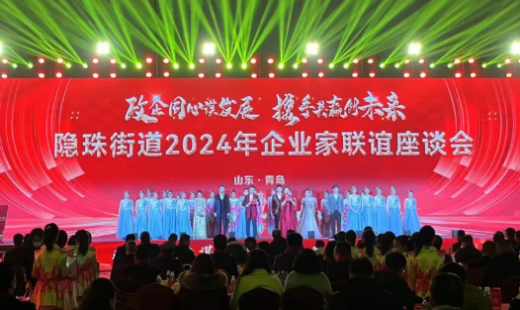 恭喜青島華海環(huán)保工業(yè)有限公司榮獲“優(yōu)秀非公企業(yè)黨組織”、“創(chuàng)新發(fā)展先進(jìn)單位”獎(jiǎng)