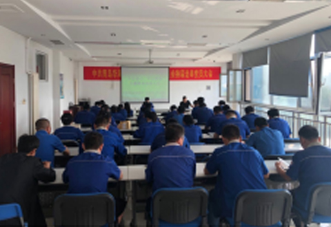 “不忘初心、牢記使命”主題教育黨員動(dòng)員大會(huì)